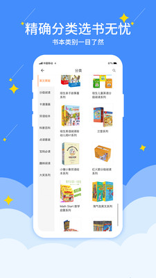 好學點2