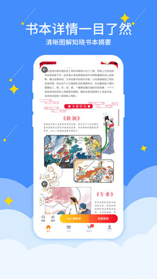 好學點4