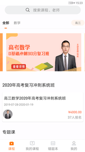 藝考文化通1