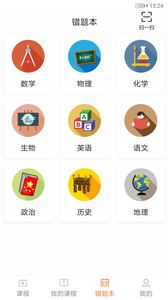 藝考文化通2