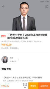 藝考文化通3