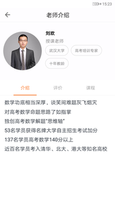 藝考文化通4
