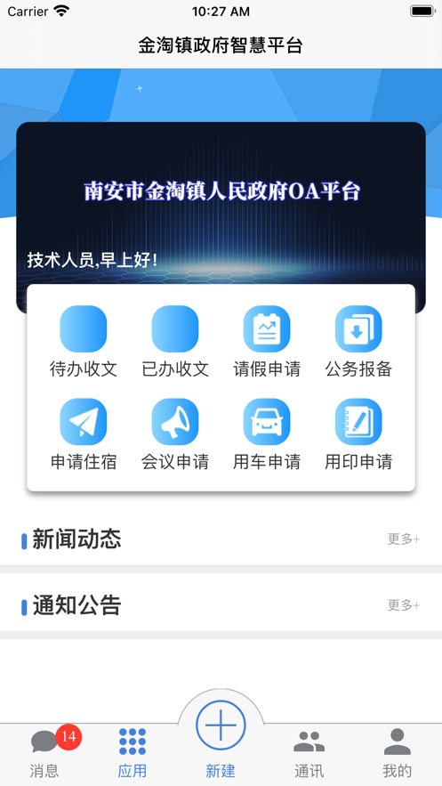 奇趣辦公1