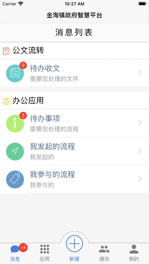 奇趣辦公2