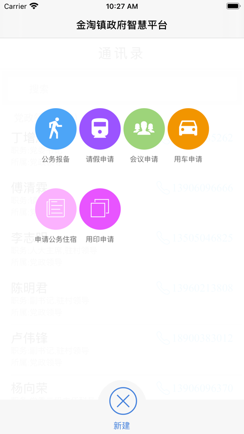 奇趣辦公3