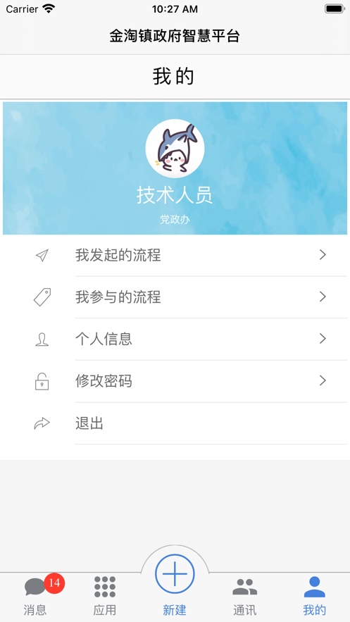 奇趣辦公4