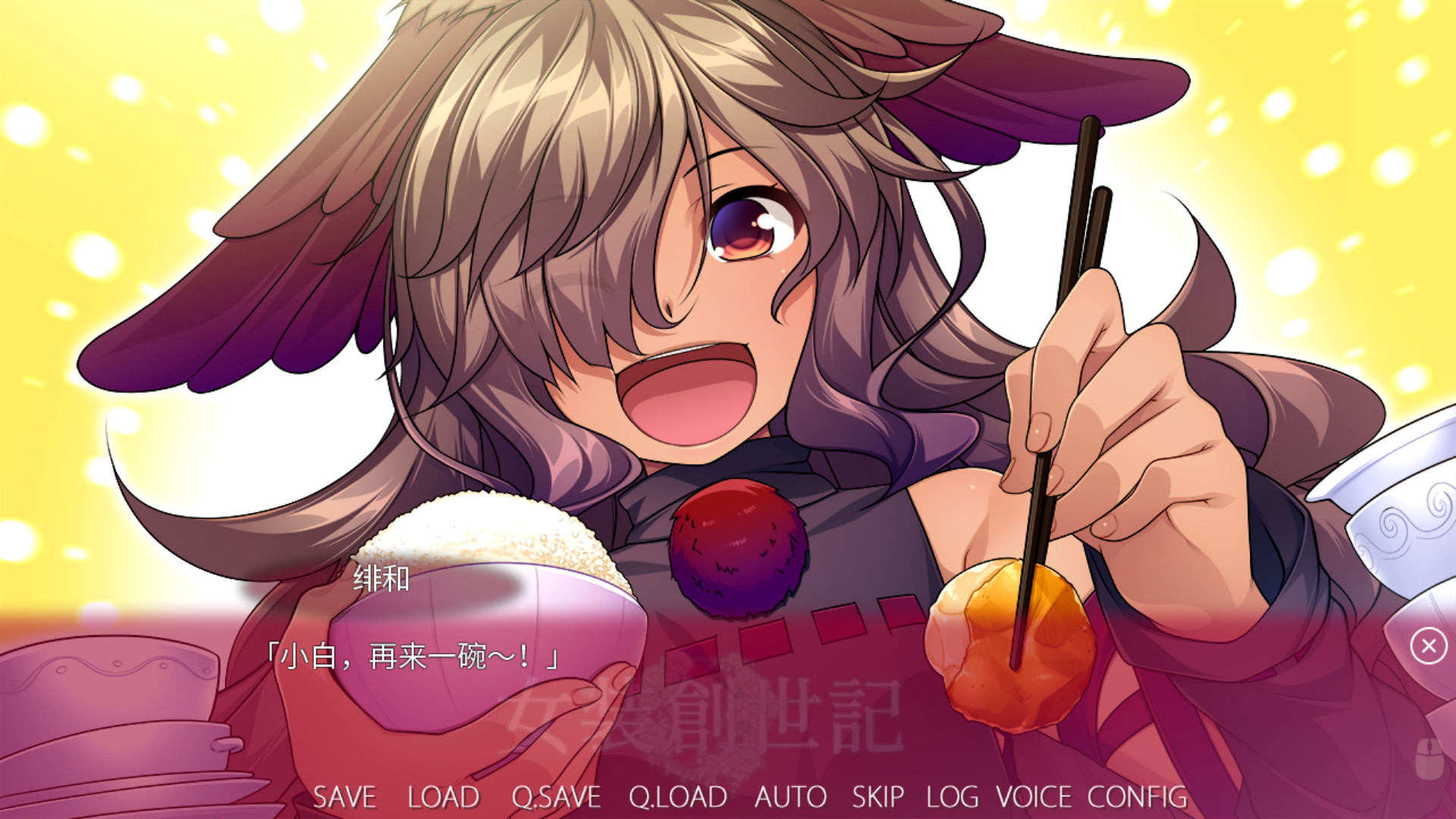 女裝創(chuàng)世記Trap Genesis1