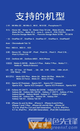 AR測距儀(趣味測量工具)V2.0 安卓免費版2