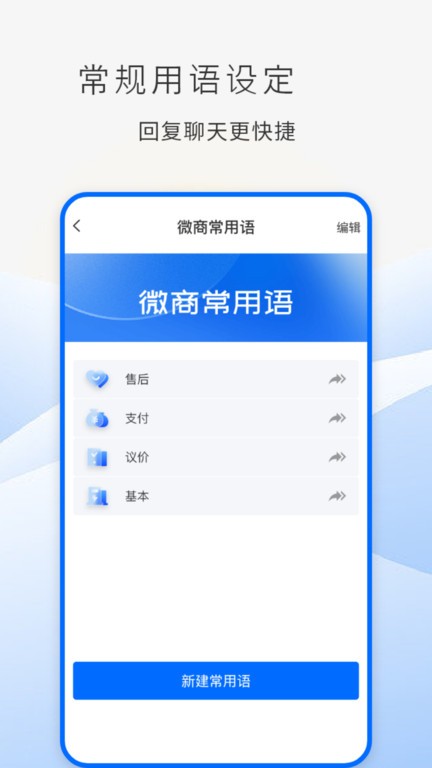 防折疊助手1