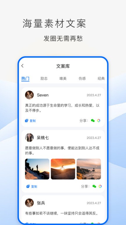 防折疊助手3
