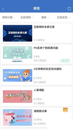 威高大學(xué)2