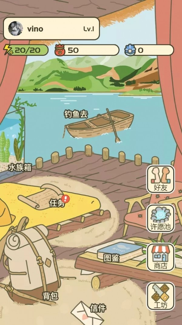 奇境釣魚4