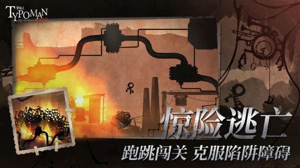 字母人全章節(jié)2