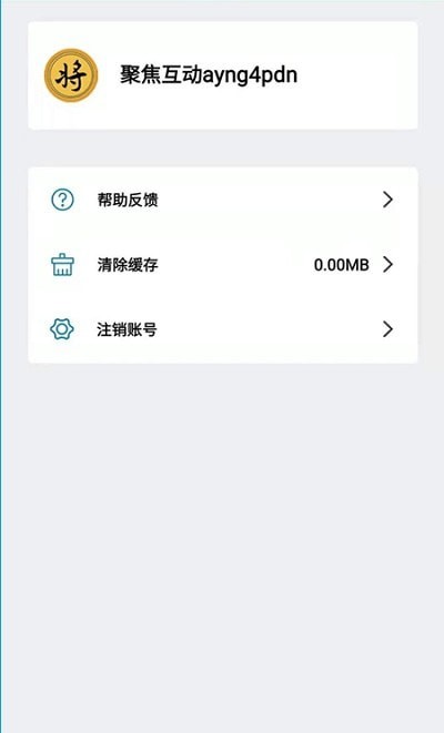 博樂象棋1