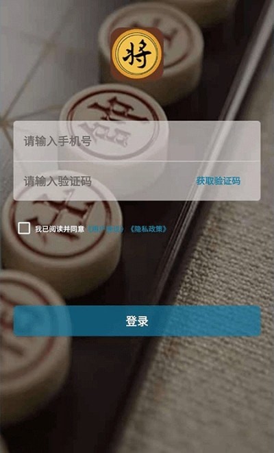 博樂象棋3