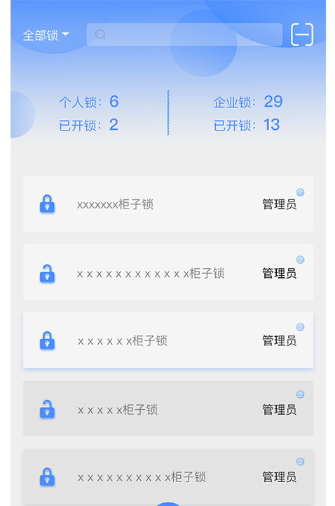 小宇3