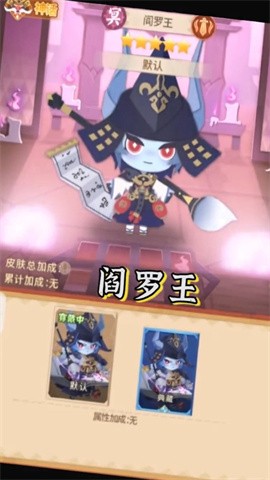 小小妖怪和風(fēng)版1