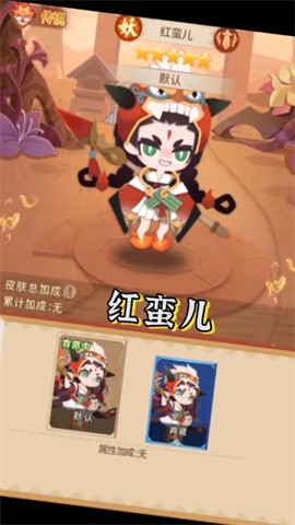 小小妖怪和風(fēng)版4