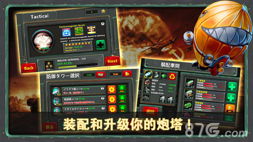 小小指揮官21