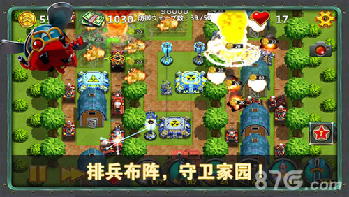 小小指揮官24