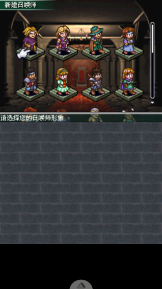 卡片召喚師4