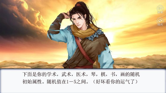 娶妻納妾1