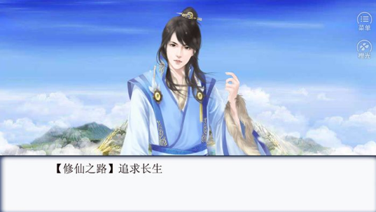 娶妻納妾4