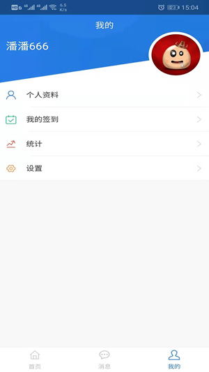 巡養(yǎng)通1
