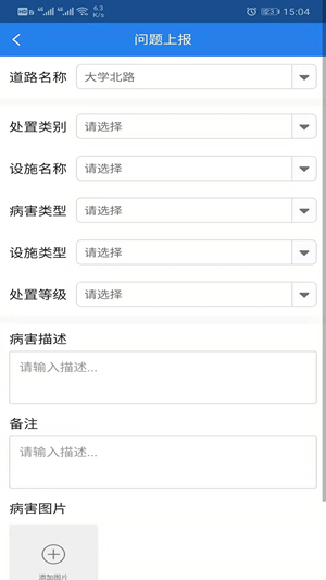 巡養(yǎng)通2