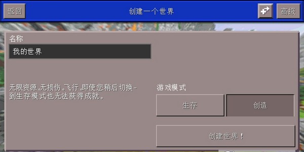 工藝怪物大師4