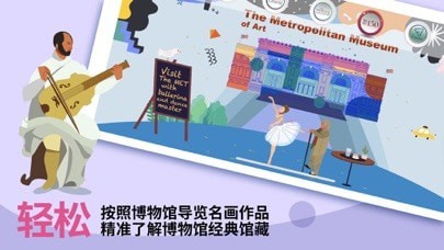 小小博物館3