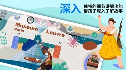 小小博物館4