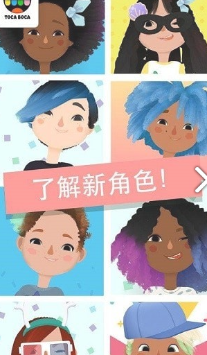 小小理發(fā)師2 v1.0.6安卓版2