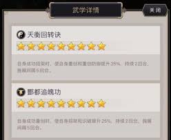 这就是江湖如何提升反击枪在后期的可玩性-从藏剑山庄BOSS伤害看反击枪的后期策略