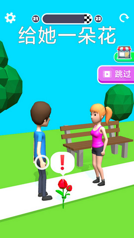 奇怪的姿勢（Move People）2