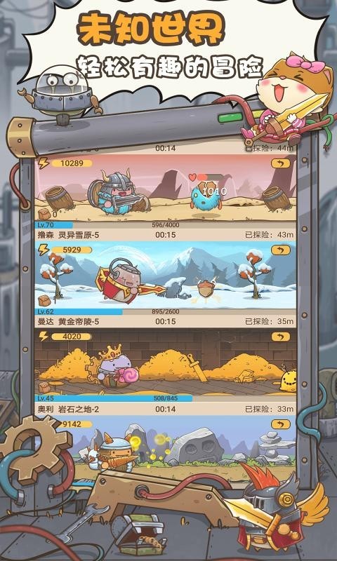 奧利的莊園1.3.42