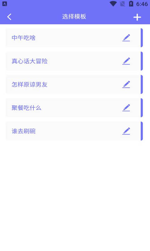 小目標(biāo)幸運(yùn)大轉(zhuǎn)盤(pán)1