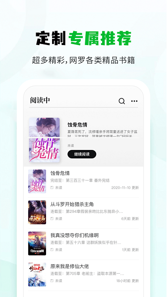 小書森最新版3