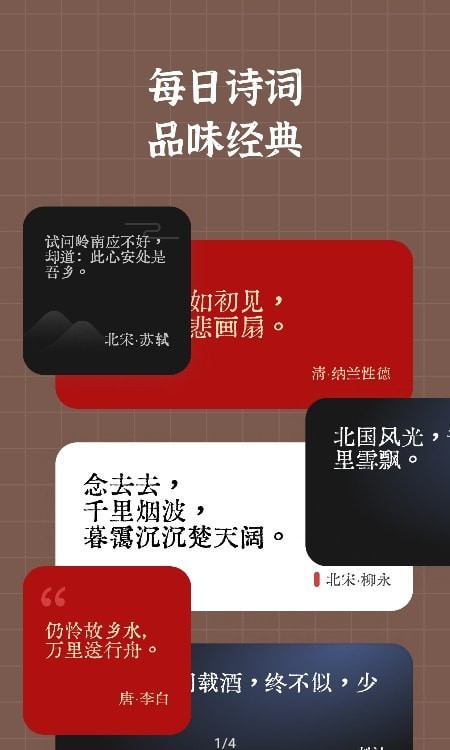 小組件盒子1
