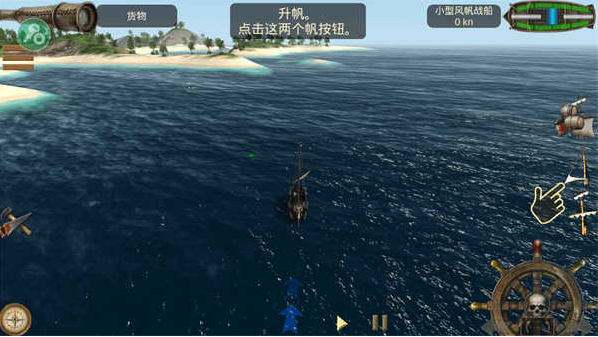 航海王：海盜之戰(zhàn)2