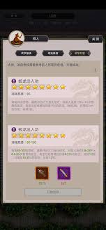 这就是江湖无中神拳如何提升闪避率-无中神拳闪避数据技巧