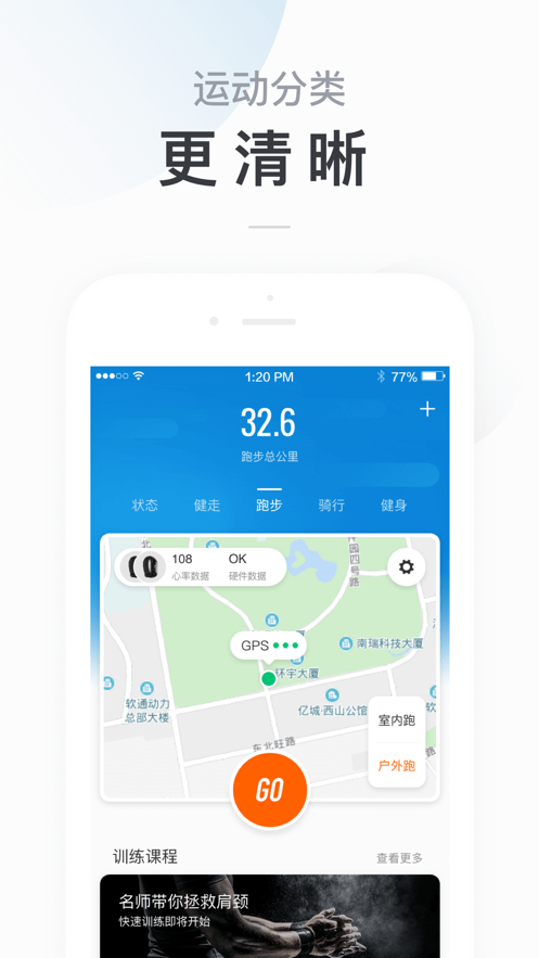 小米運(yùn)動手環(huán)app4.0.7舊版本安裝到桌面 v6.0.01