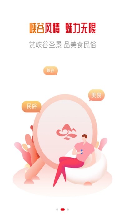 峽谷怒江1