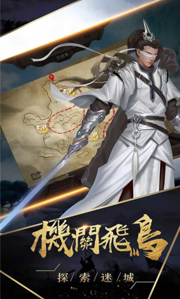 姬戰(zhàn)三國正版下載1