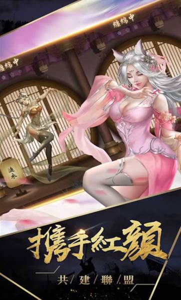 姬戰(zhàn)三國正版下載2