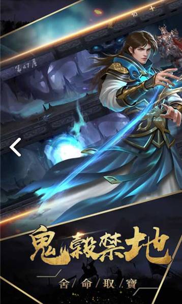姬戰(zhàn)三國正版下載3