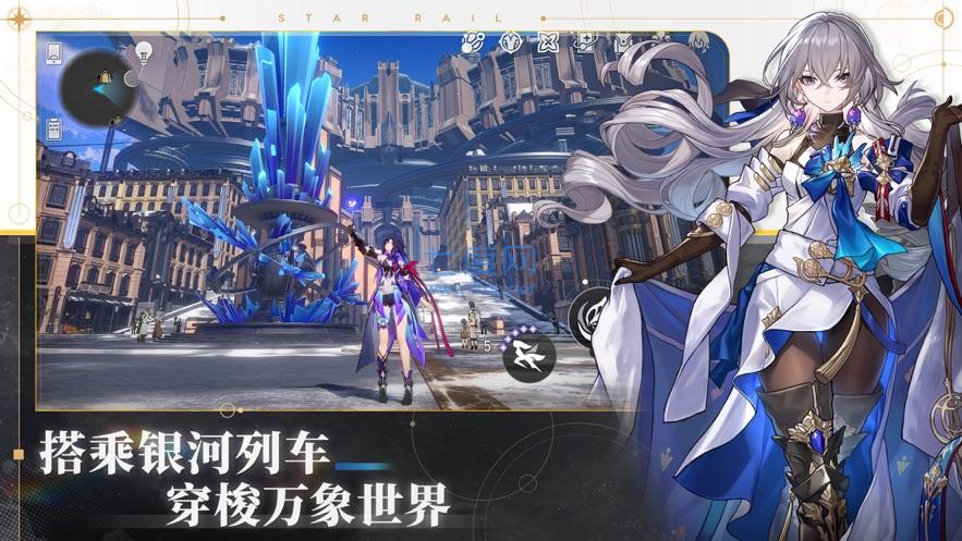 崩壞星穹鐵道天理服3