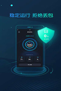 cc手游加速器2