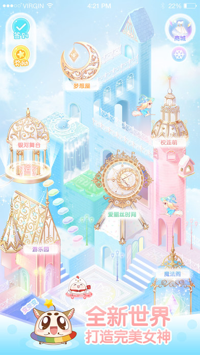 小肚皮APP5