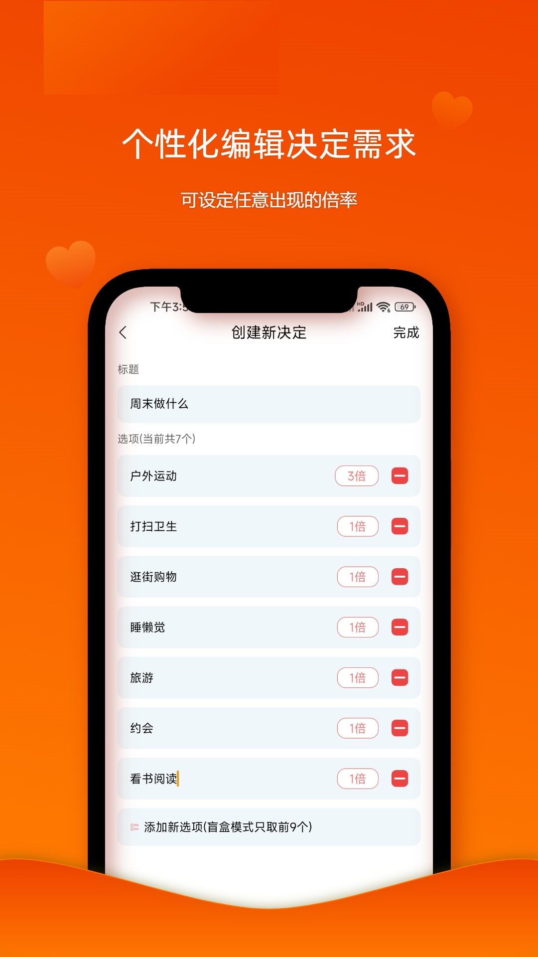 隨機幸運轉(zhuǎn)盤免費2